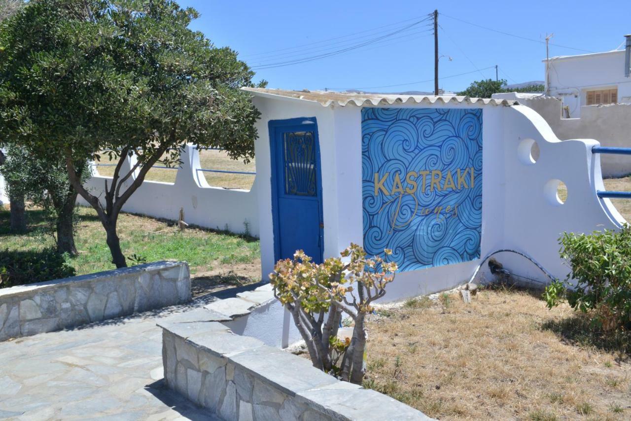 Kastraki Dunes Naxos Exterior photo